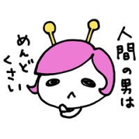 ドク乙女星人★ディス子とネガ子