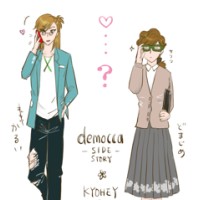 でもっか　恭平＆美春　出会い編